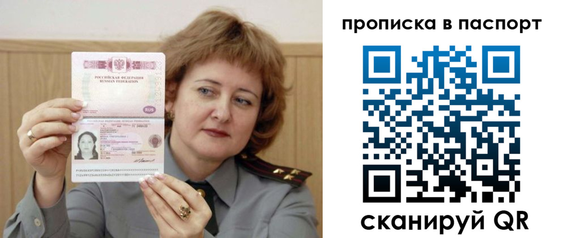 найти адрес прописки в Курчалом