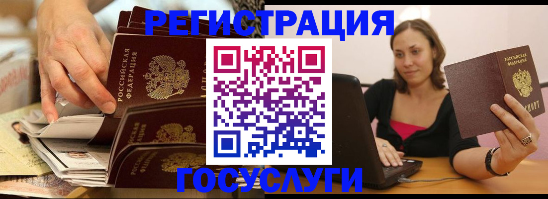 временная регистрация законно в Курчалом