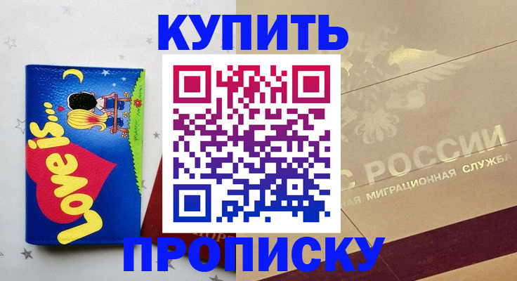 форма 3 в Курчалом